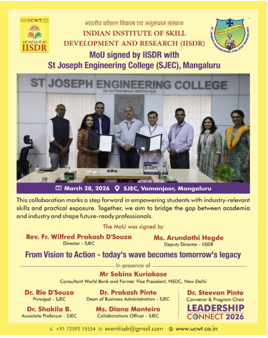 St Joseph Engineering College MoU Signing